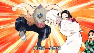 Tan's mother headbutts wild boar, Tanshiro's iron head is inherited from his mother