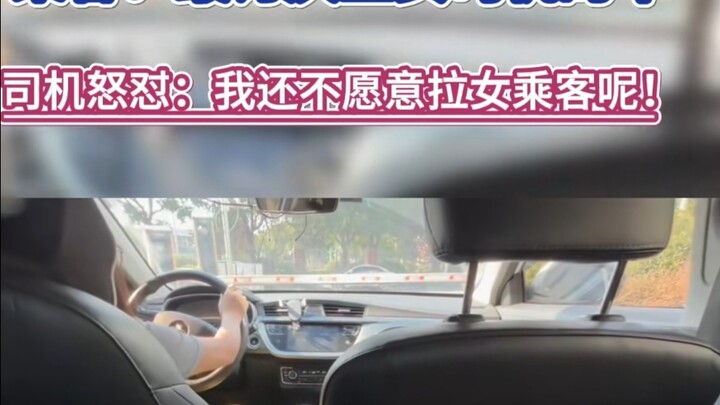 “Magic Showdown”: A female passenger clashes with a female driver, arguing fiercely—until the final,