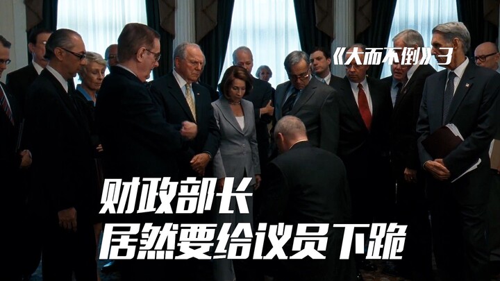 A handful of people control 77% of America's wealth, yet the government is still asking to give them