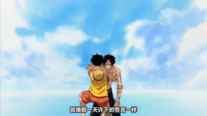 HIKEN NO ACE X MUGIWARA NO LUFFY