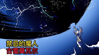 本想伪装成大佬出出风头，没想到竟然碰到了本尊