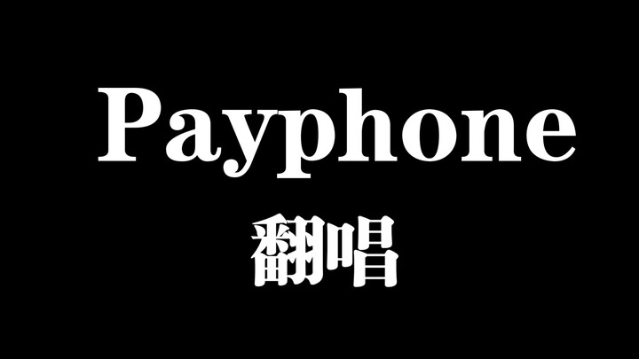 Cover of Payphone