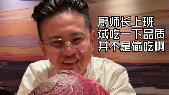 Pengalaman imersif: Kepala koki cicipi bahan makanan saat kerja untuk memeriksa kualitasnya, bukan n