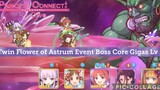 Princess Connect Re Dive: Twin Flower of Astrum Event Boss Core Gigas Lv 50