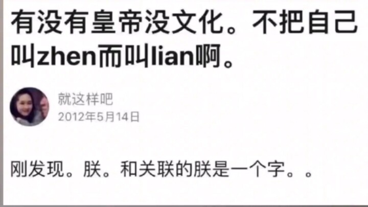 แบบนี้ฉันไม่แม้แต่จะสั่งยาให้ด้วยซ้ำ