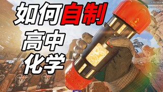 【周边知识】铝热剂为什么可以发热？
