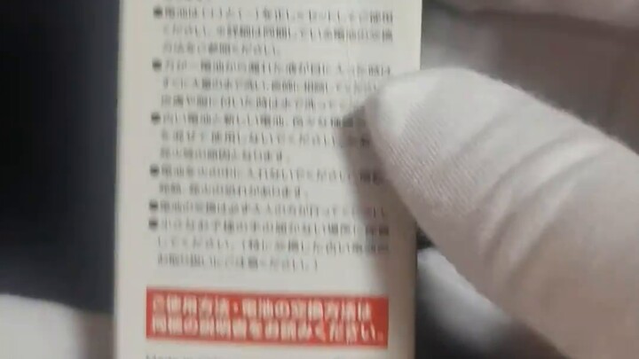 Honda produced the first generation Ultraman transformation device, the Beta Magic Wand. Can it real