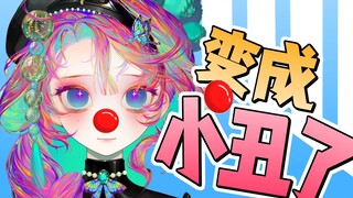 我的二创真的有这么难画嘛？