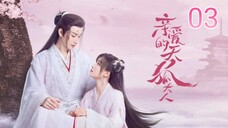 🇨🇳 Dear Mr. Heavenly Fox (2023) Episode 3 (Eng Sub)