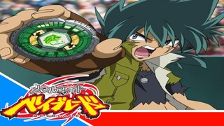 Metal Fight Beyblade Metal Fusion - Episode 49 [Takarir lndonesia]