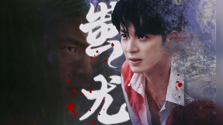 “Pemuda yang Memimpin Perlawanan Melawan Dewa, Tewas di Bawah Racun Anggur Kekasihnya” | Soul Ferry 