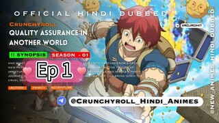 Quality assurance in another world season 1 episode 1 hindi