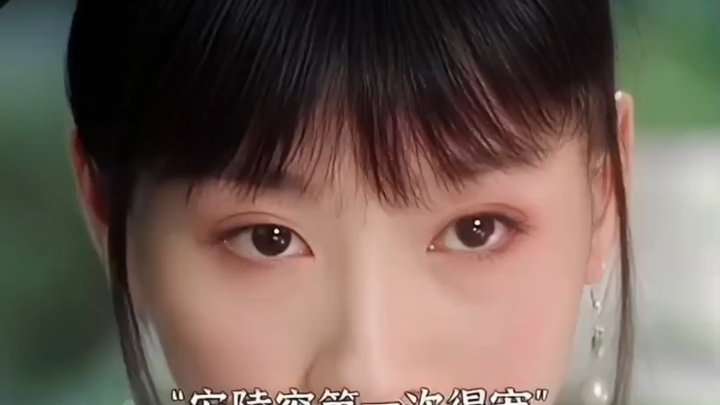 安陵容每次得宠都没人嫉妒，更多的是瞧不起，就连怀孕封妃，太监婢女都在嘲笑她