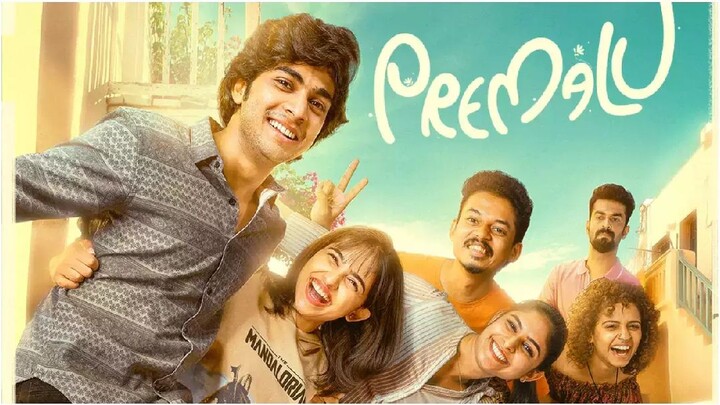 premalu Tamil Movie (HD)