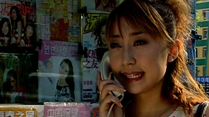 ผู้หญิงคนหนึ่งเพิ่งโทรออกโทรศัพท์สาธารณะครั้งแรก ก็พบโอกาสทางธุรกิจครั้งใหญ่