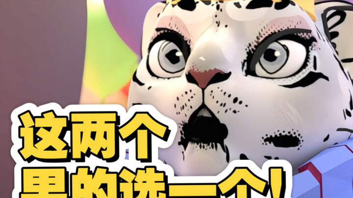 这战火我也扛不住｜平头哥和朋友们