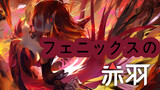 [Lagu Asli Akabane] Lagu dari Album "Fairytale" oleh Phoenix