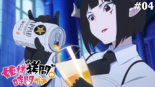 Himesama Goumon no Jikan Desu Tập 4 (Vietsub)