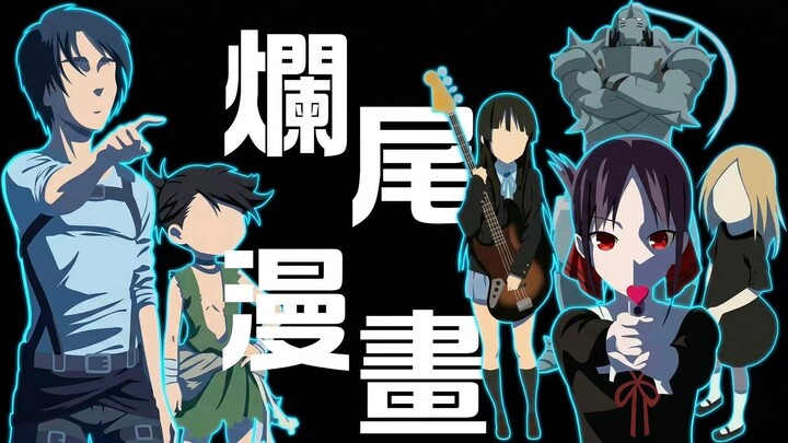 Manga kết thúc thảm? Anime cứu vãn? Điểm lại những bộ anime không bị hủy hoại bởi cái kết tệ của man