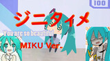 [Miku Hatsune] "Just Because You're So Beautiful" Versi Jepang.
