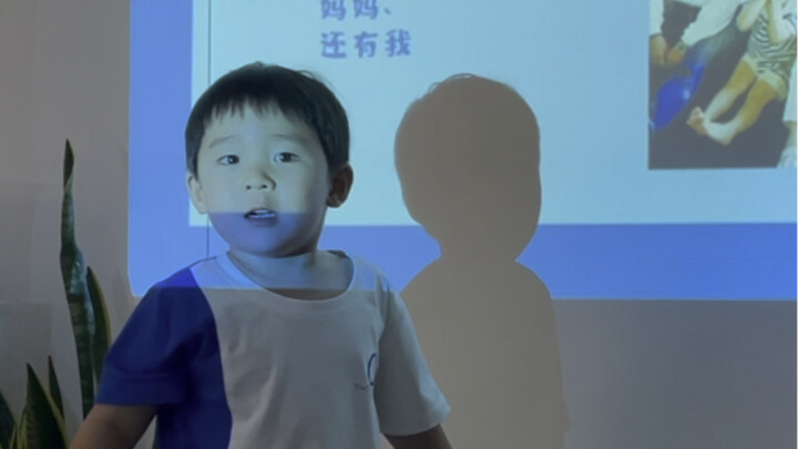 “The First Time I Gave a PPT Presentation”