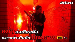 หนังซอมบี้ที่ผมดูซ้ำเป็นสิบๆรอบ มหาวิบัติ ไวรัส ถล่มโลก (สปอยหนัง) 2013