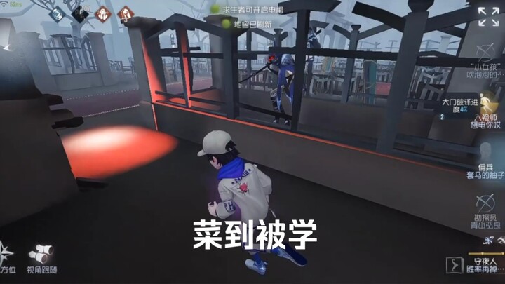 What's it like to be so bad at school that you're put under supervision?