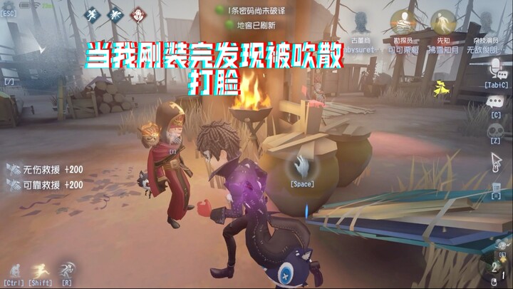 The God Isn't Small, Piggy Blows Away Piggy