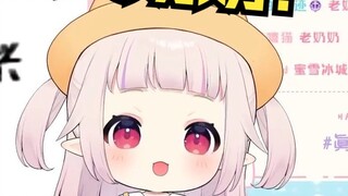 Japanese lolita made a Chinese language test paper and formed the word "grandma" and the audience la