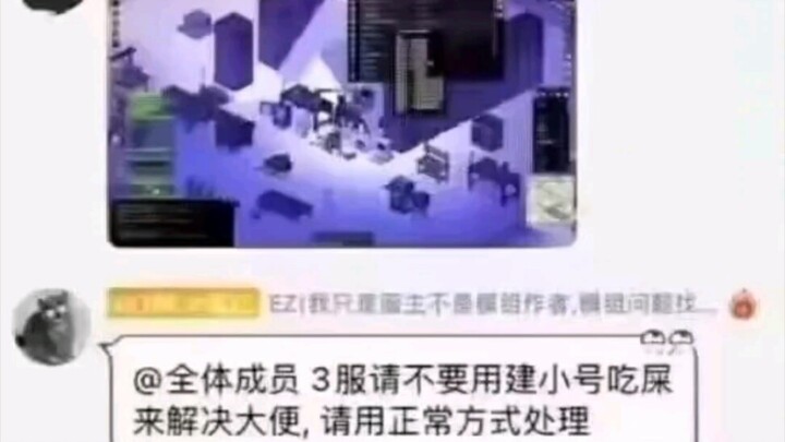 Ảnh meme hài hước mỗi ngày 246