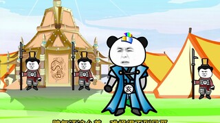 《太子不认识爹》第125集：胡亥：委屈呀！都是为你们好嘛！