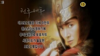 Empress chunchu Eps 20.engsub