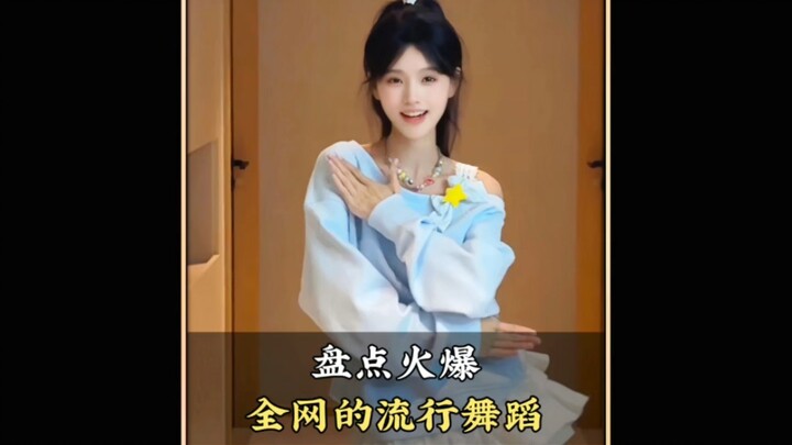 รวมท่าเต้นที่กำลังฮิตติดโซเชียลช่วงนี้ คอมเมนต์บอกท่าที่คุณชอบไว้ในช่องความคิดเห็น #เต้นเดียวดาย #เต