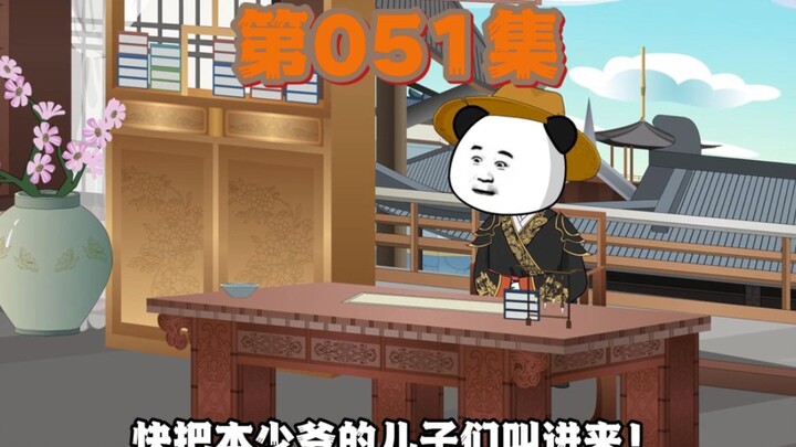 刘三吾被下诏狱！