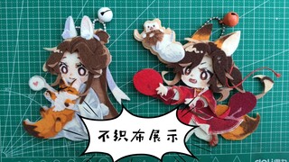 จอแสดงผลวิดีโอนอนวูฟเวน Huacheng Xie Lian