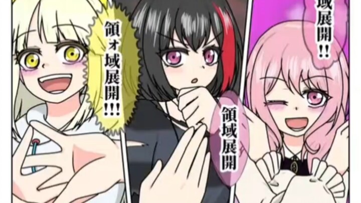 “Sự mở rộng phạm vi” của các ca sĩ chính trong ban nhạc