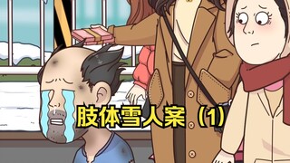 生命怎么能用钱来衡量呢？