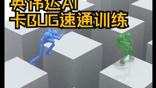 Nvidia's AI Crazy Stuck BUG Speedrun Training