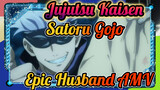 [Jujutsy Kaisen] Three Minutes, Please Call Him Your Husband (Satoru Gojo Epic Scenes)