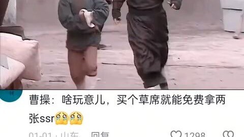 Liu Bei clearly had them both tied up hand and foot!