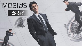 พากย์ไทย EP.16 [ End.]
