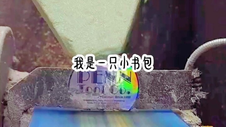 Qinghe Schoolbag