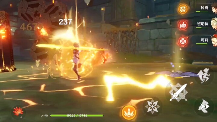 Genshin Impact 0 sinh mạng Abedo phòng thủ tinh 2 võ đặc biệt E nhảy đạt 4W