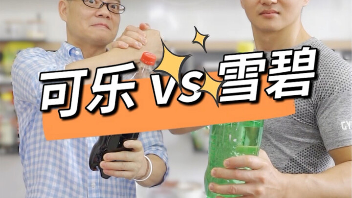 The battle for the crown of carbonated drinks between Sprite and Coke is also a culinary showdown am