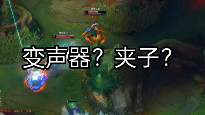 After watching this, I’ll never trust online female voices again.