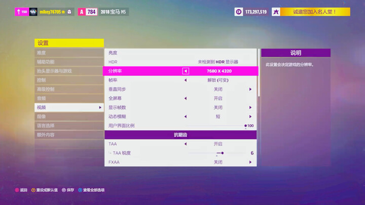 Mod grafis terendah di Forza Horizon 5: Mobilnya sampai seburam ini?