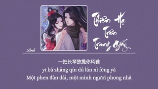 [Vietsub] Thiên Hạ Trên Trang Giấy • Lệ Cách|Chước Yêu ♪ 纸上天下 • 戾格|灼夭