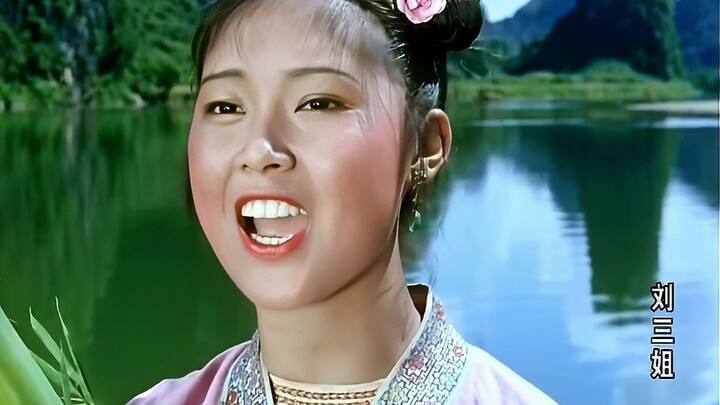 Tốt hơn cả đoạn clip được phục chế của Liu Sanjie, được cho là có chất lượng hình ảnh vô song