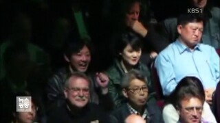 Kang Phyong-hui in London