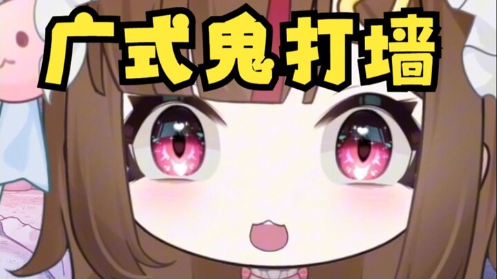 只有广东人才会懂的？！我拆解了广东阿妈的出厂代码！！